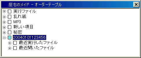 2004�N1��1���A12��34��56�b�Ɏ��W��������